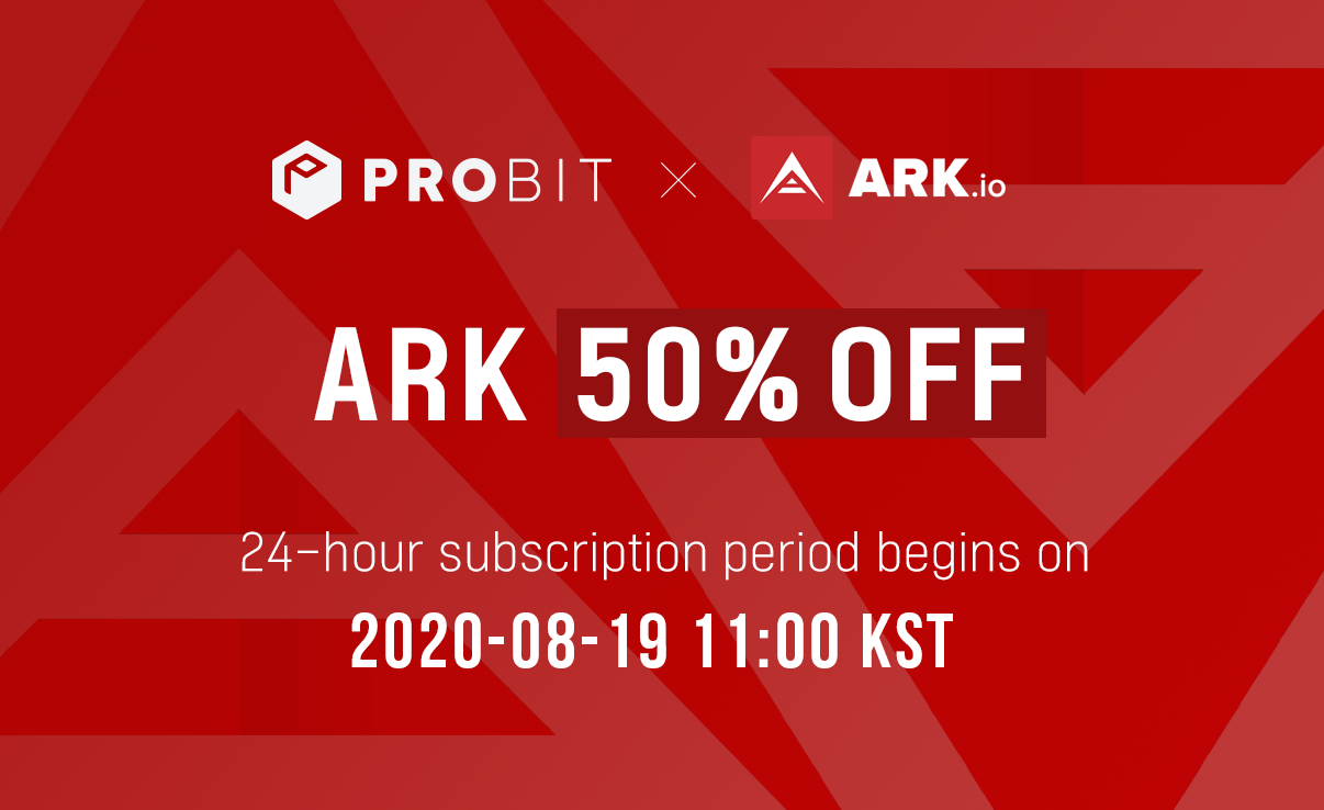 ark_exclusive.png