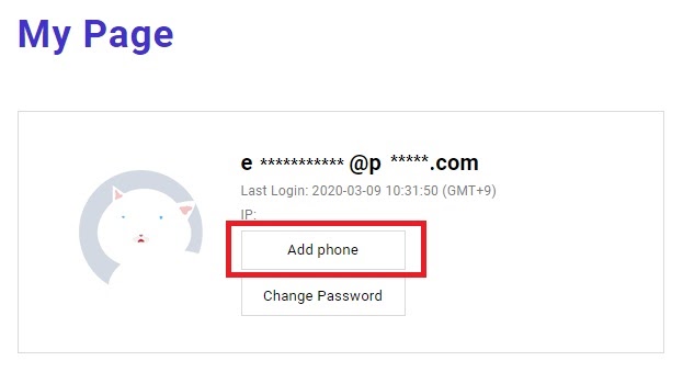 phone_verification__2_.jpg