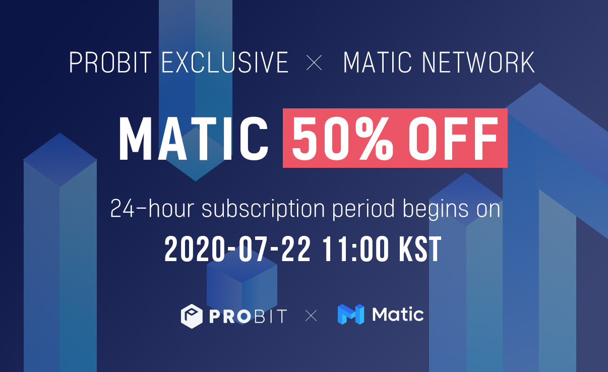 matic_event_en_200710.png