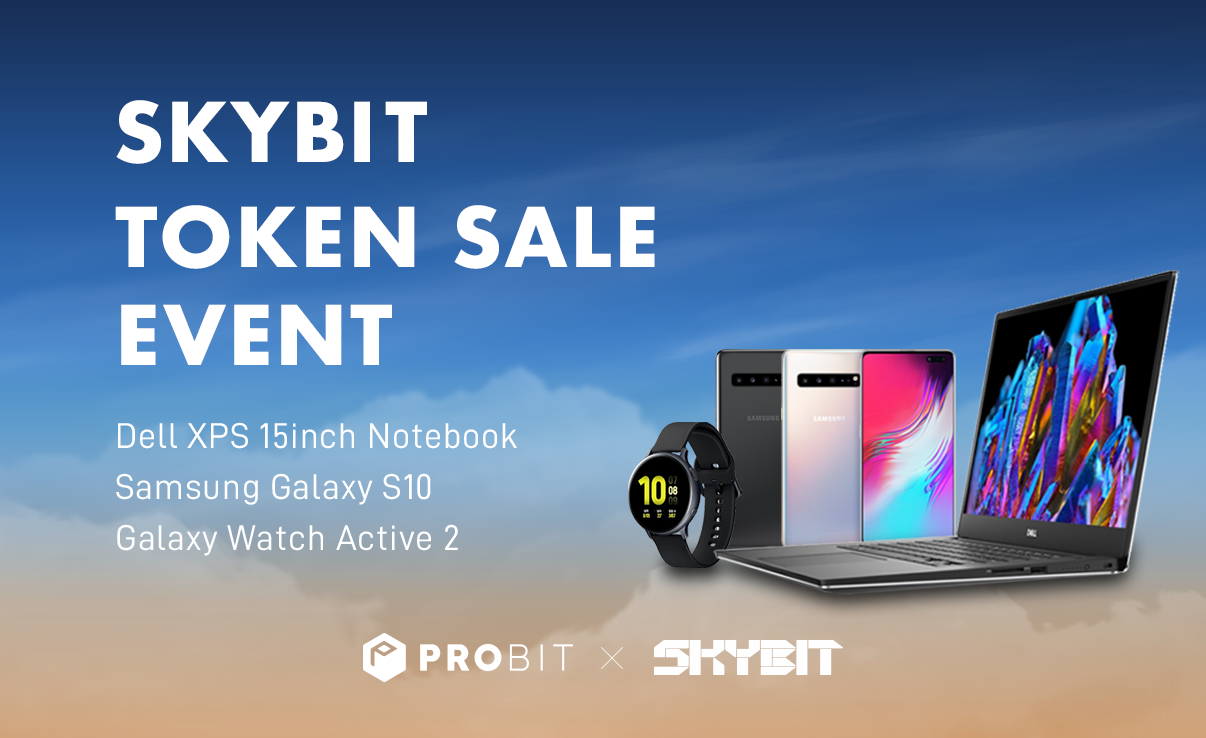 skybit_event_en.png