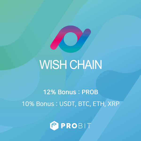_WishChain_news_en.png