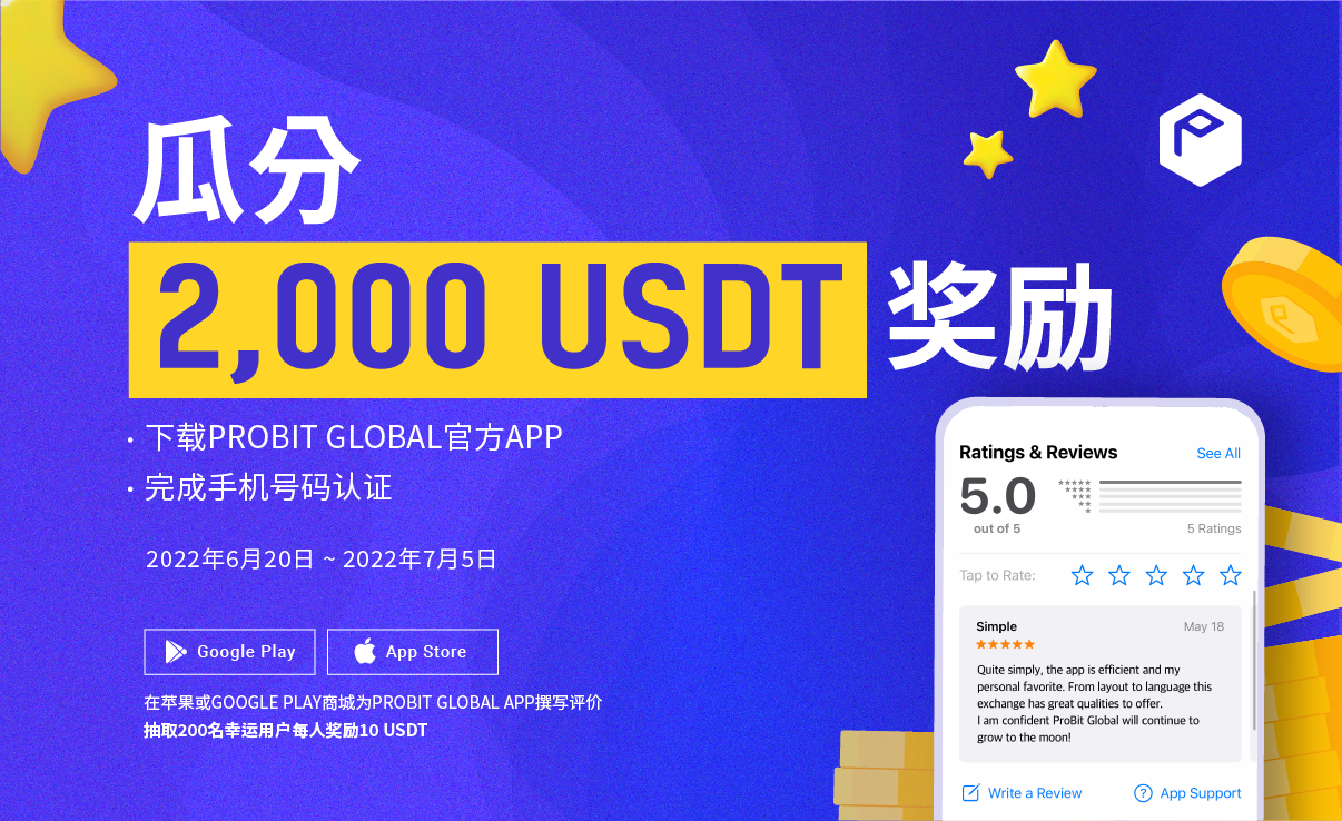 20220617_STAR_CAMPAIGN_CHINESE.png