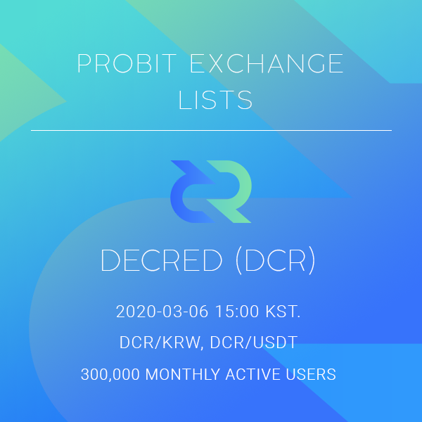 dcr.png