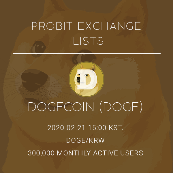 listing_doge_en_200213.png