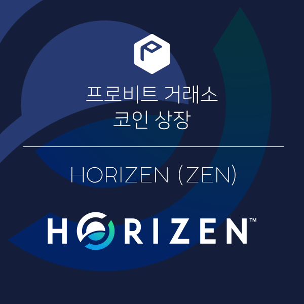 listing_zen_kr_200309.png