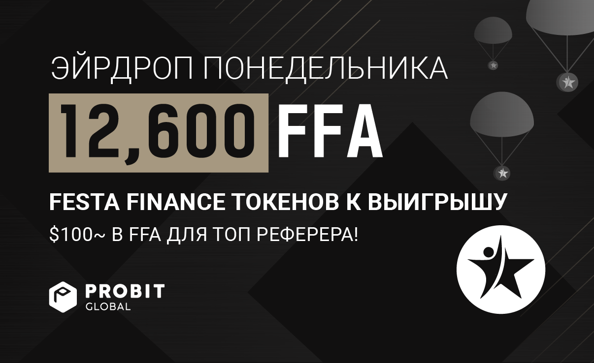 220613_FFA_1206x738_RUSSIAN.png