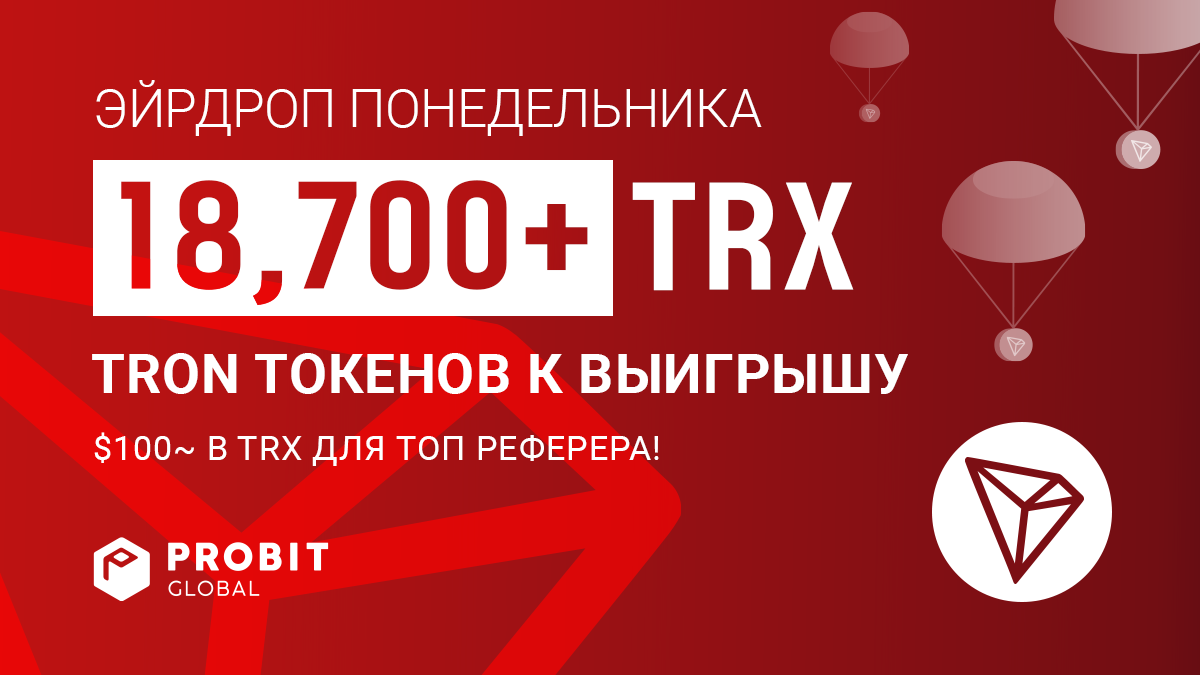 trx_ru_2.png