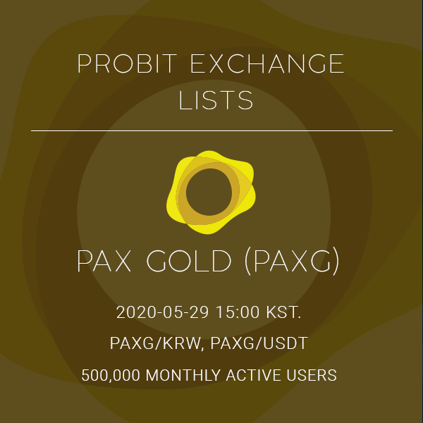 listing_paxg_en_200528.png